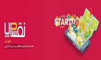 فراهم شدن امکان ارائه خدمات به شرکت‌های دانش‌بنیان