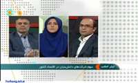 اقتصاد دانش‌بنیان 